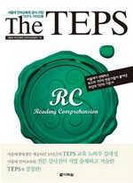 The TEPS RC