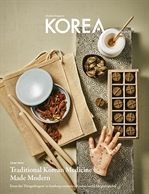 KOREA Magazine December 2017